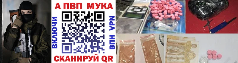 Все наркотики Урус-Мартан СОЛЬ  Амфетамин  Канабис  ГАШ 