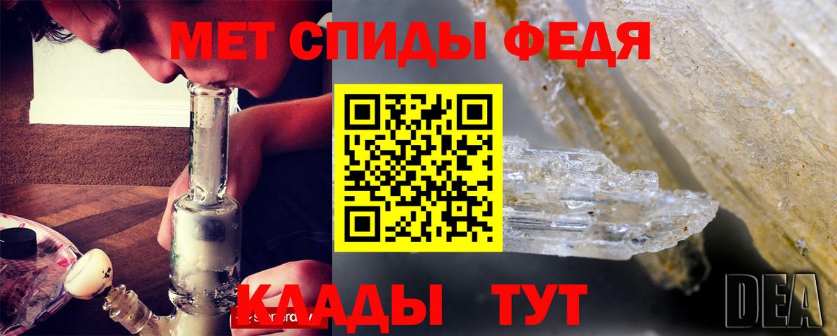 АМФ Розовый Урус-Мартан