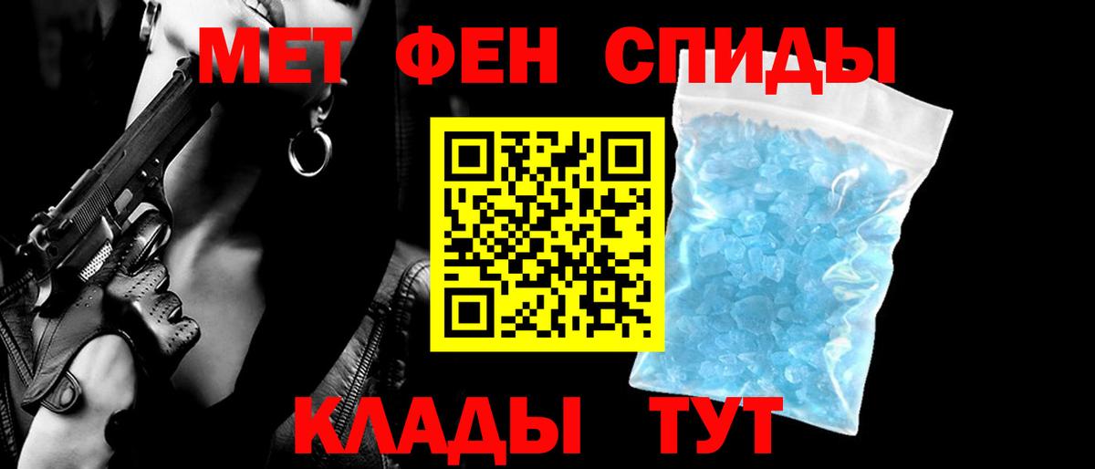 АМФЕТАМИН VHQ  Урус-Мартан 