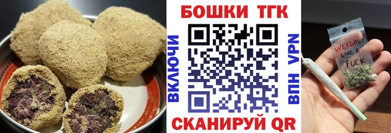 Еда ТГК конопля  сколько стоит  Урус-Мартан 