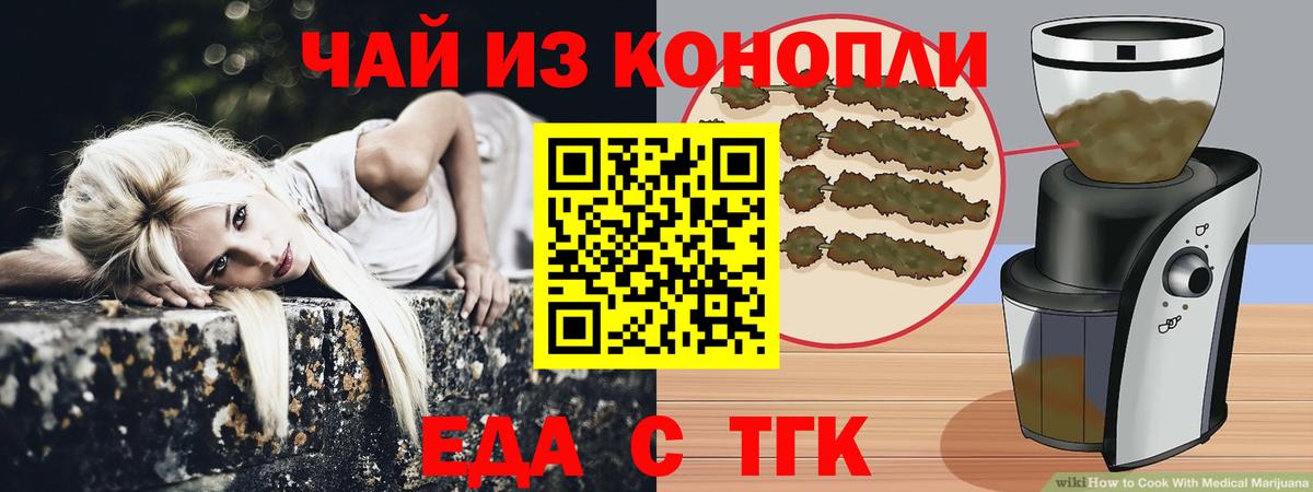 МЕФ  Вход с VPN  Марихуана  Урус-Мартан  Альфа ПВП СК   Меф   ГАШ  Cocaine  МЕТАМФЕТАМИН 