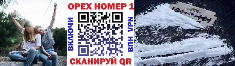 Cocaine Боливия  где найти наркотики  Урус-Мартан 