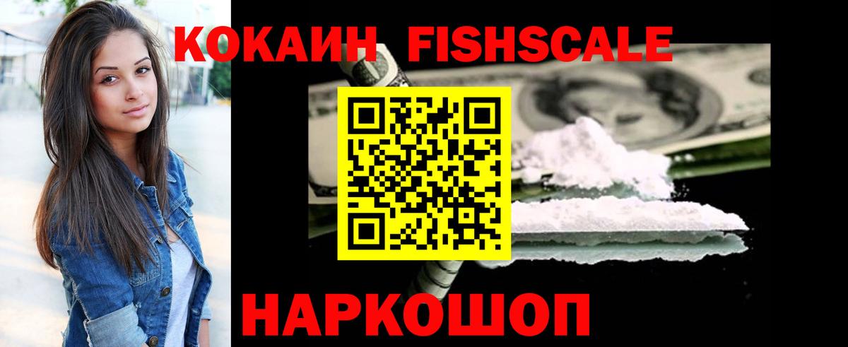 COCAIN Боливия  дарнет шоп  Урус-Мартан  Cocaine 97% 