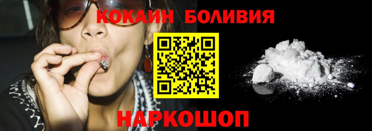 Cocaine 98% Урус-Мартан