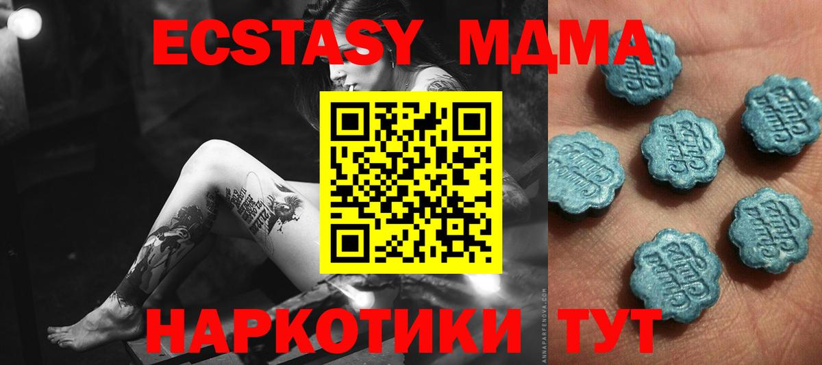 MDMA Урус-Мартан