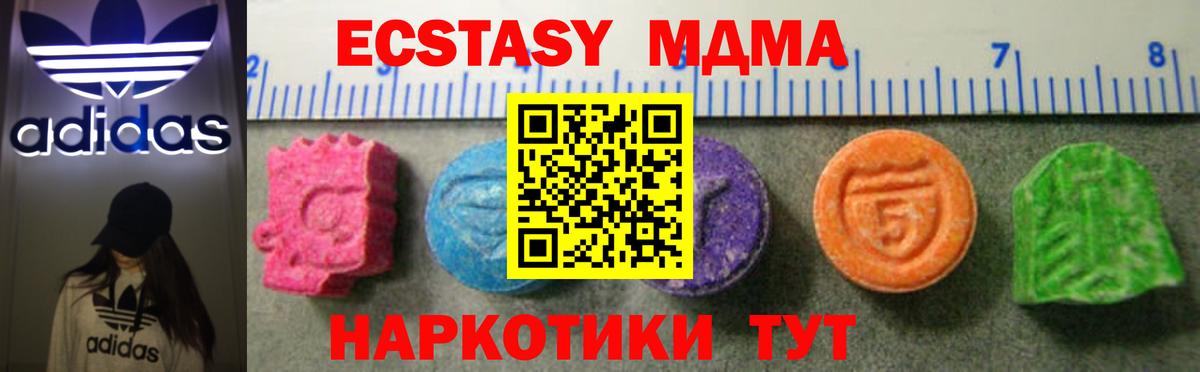 наркошоп  Экстази  Урус-Мартан  Вход с VPN  ЭКСТАЗИ XTC  Ecstasy louis Vuitton 
