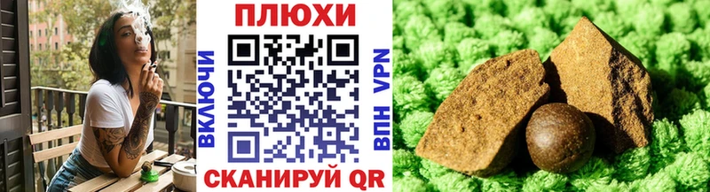 MEGA вход  Урус-Мартан  ГАШ хэш  где можно купить  