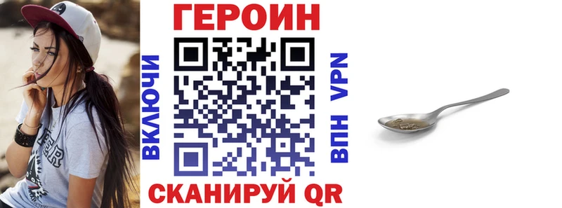 где купить наркоту  Урус-Мартан  Героин афганец 