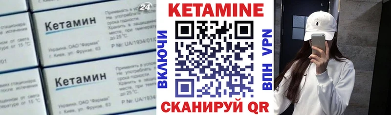 MEGA онион  Урус-Мартан  Кетамин VHQ 