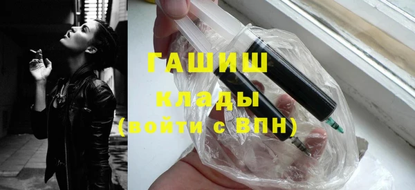 альфа пвп VHQ Лабытнанги