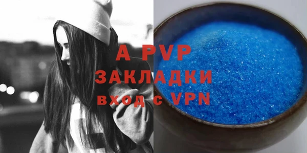альфа пвп VHQ Лабытнанги
