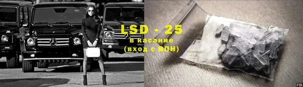 mdma Лагань