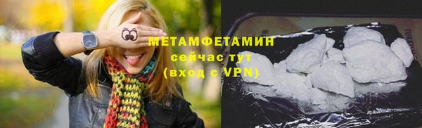 альфа пвп VHQ Лабытнанги
