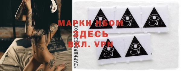 альфа пвп VHQ Лабытнанги