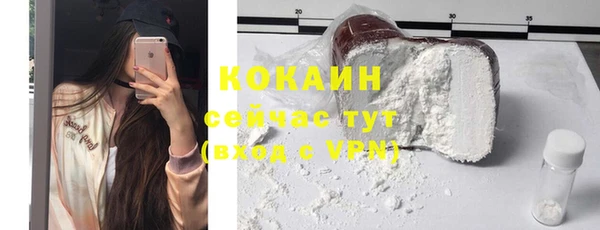кристаллы Кулебаки
