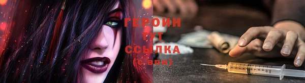 кристаллы Тихвин