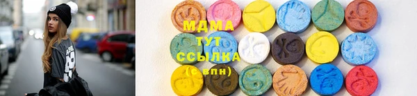 альфа пвп VHQ Лабытнанги
