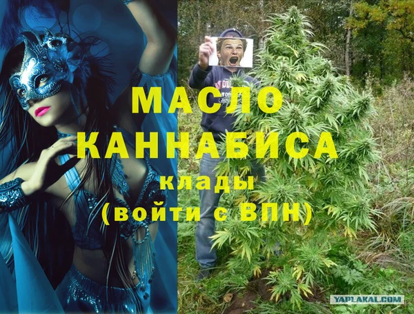 меф VHQ Ладушкин