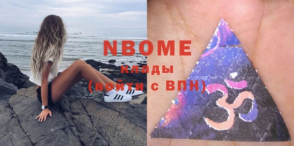 альфа пвп VHQ Лабытнанги