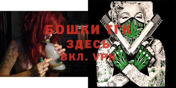 mdma Лагань