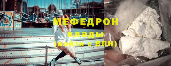 меф VHQ Ладушкин