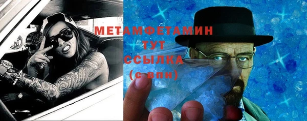 меф VHQ Ладушкин