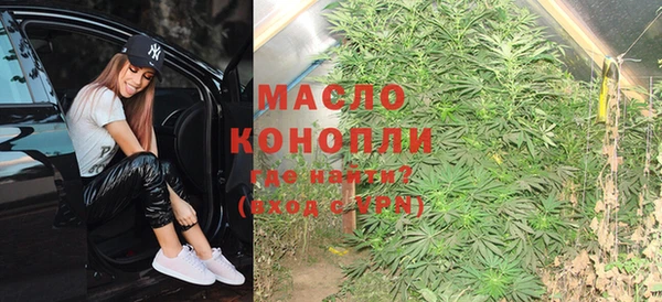альфа пвп VHQ Лабытнанги