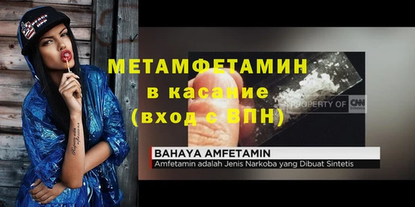 меф VHQ Ладушкин