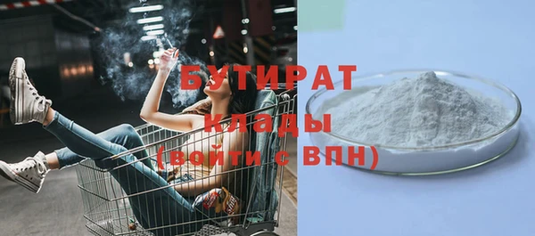 mdma Лагань