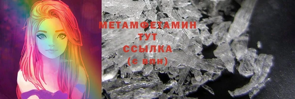 альфа пвп VHQ Лабытнанги
