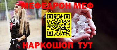 амфетамин Балаково