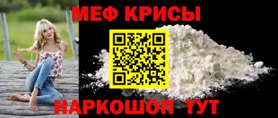 mdpv Новокубанск