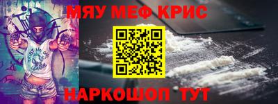 кокаин перу Новодвинск