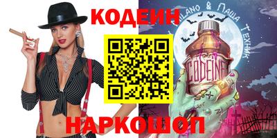 амфетамин Балаково