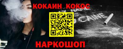 мефедрон Новозыбков