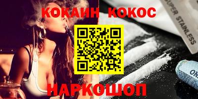 амфетамин Балаково