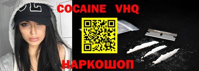 кокаин перу Новодвинск