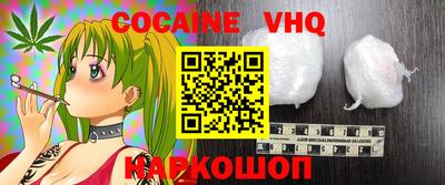 кокаин перу Новодвинск
