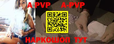 мефедрон Новозыбков