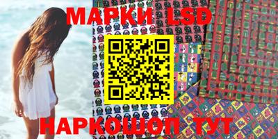 мефедрон Новозыбков