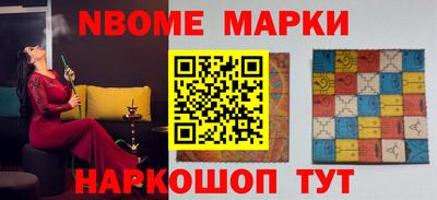 mdpv Новокубанск