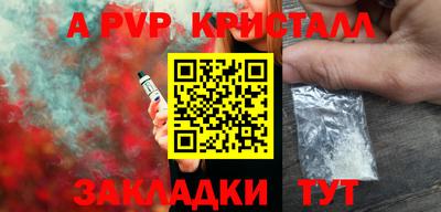 кокаин перу Новодвинск