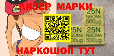 каннабис Балахна