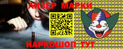 кокаин перу Новодвинск
