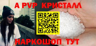 apvp Нягань