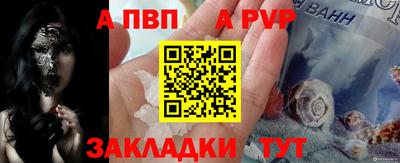 mdpv Новокубанск