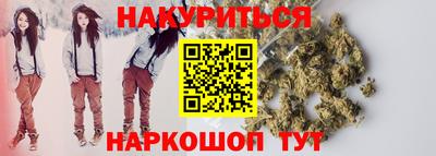 мефедрон Новозыбков