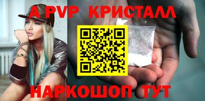 амфетамин Балаково