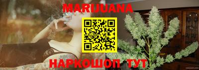 мефедрон Новозыбков