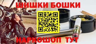 каннабис Балахна